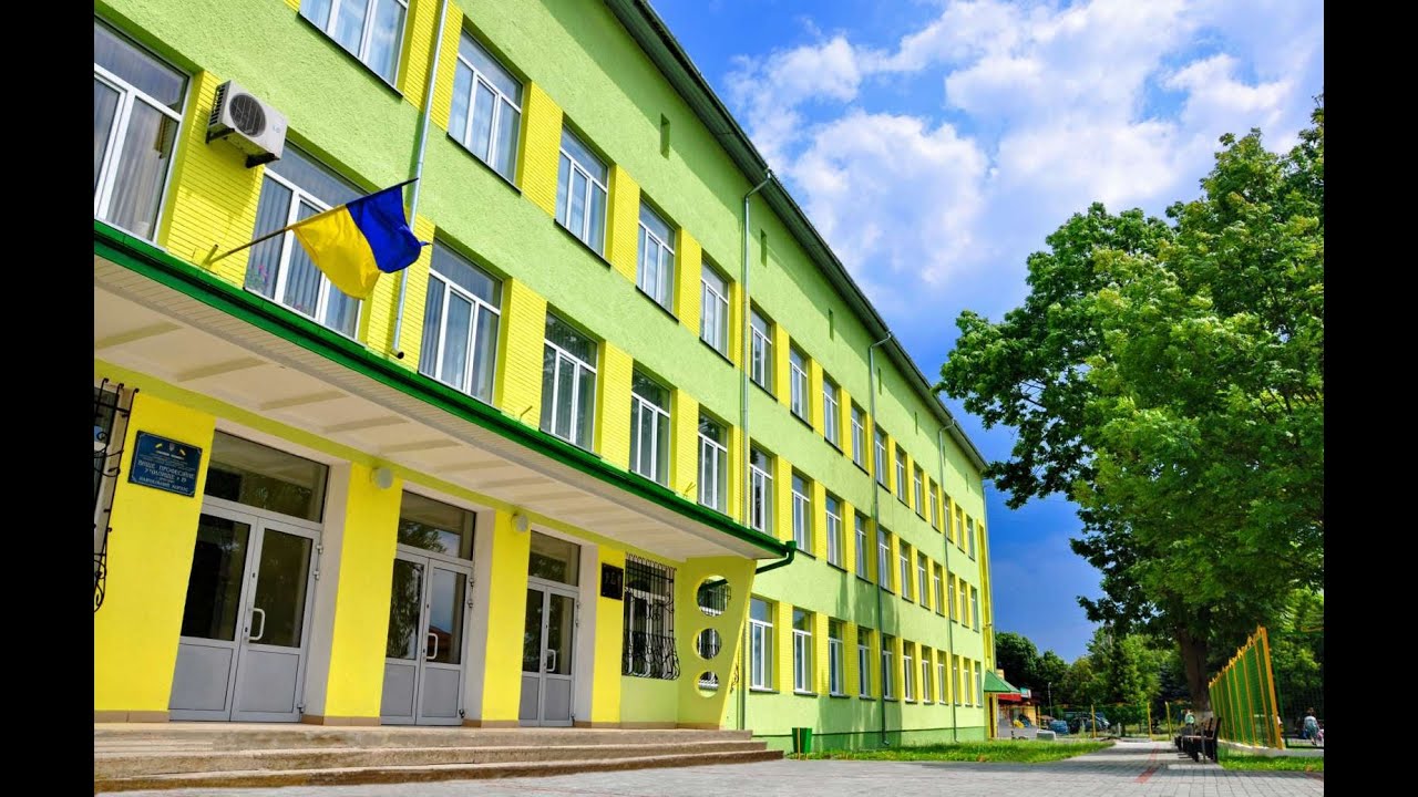 Вище професійне училище №19 м.Дрогобича
