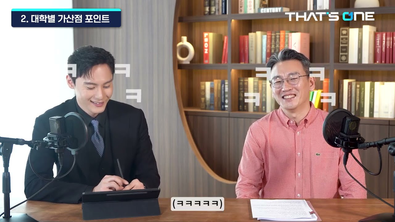 [특집] 인문논술 독학방법 및 가산점 포인트