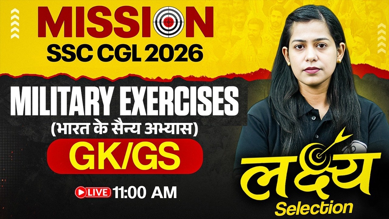 SSC CGL GK GS Classes 2026 | भारत के सैन्य अभ्यास (Military Exercise) | SSC CGL GK GS by Krati Mam