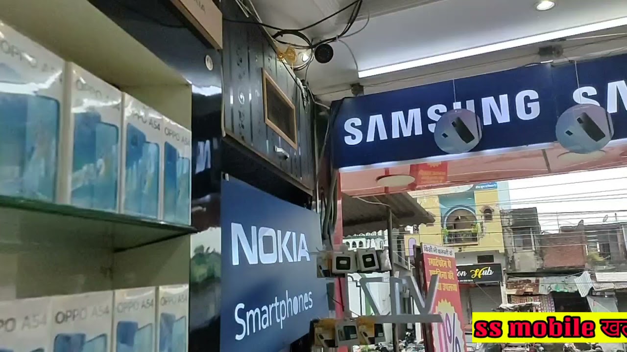 SS MOBILE KHALILABAD