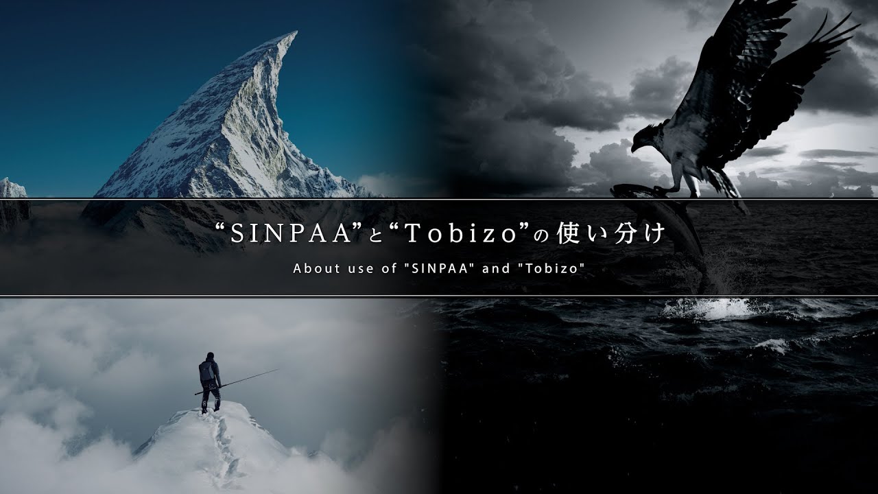 Difference between SINPAA 83 Hiramasa and Tobizo TC84-100G &ndash; Katsuki Yamamoto