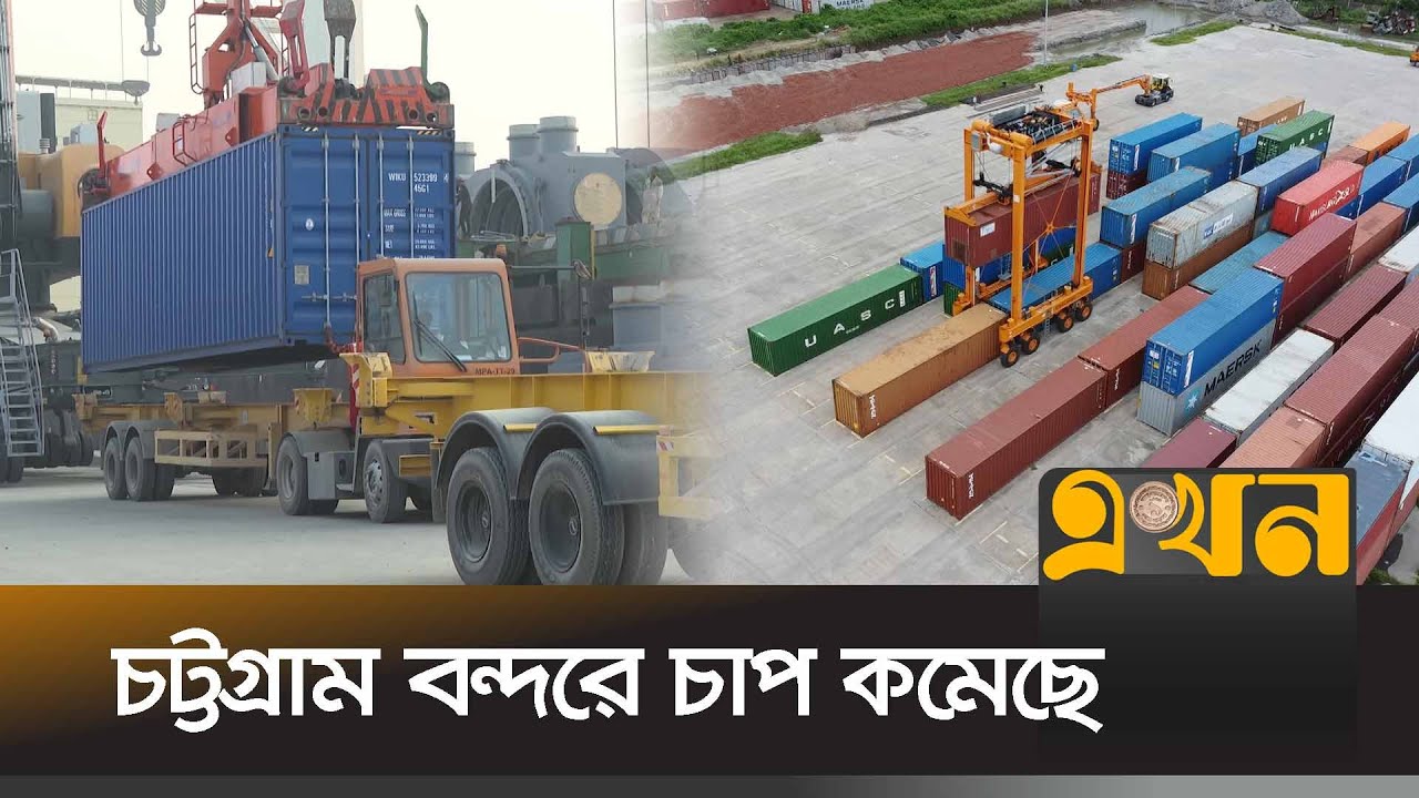 এক বছরে খুলনার পরিবহন খাতে বিনিয়োগ ২শ’ কোটি | Khulna Padma Bridge | Ekhon TV