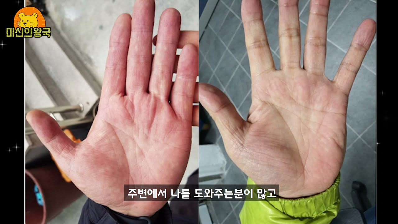 돈복이 있다고 알려진 손금 5가지 🖐[손금 보는법]