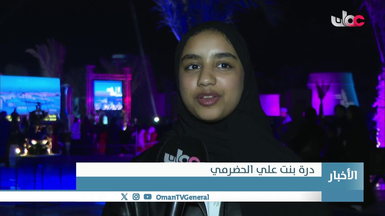 #أخبار_العاشرة | السبت 24 يناير 2026م