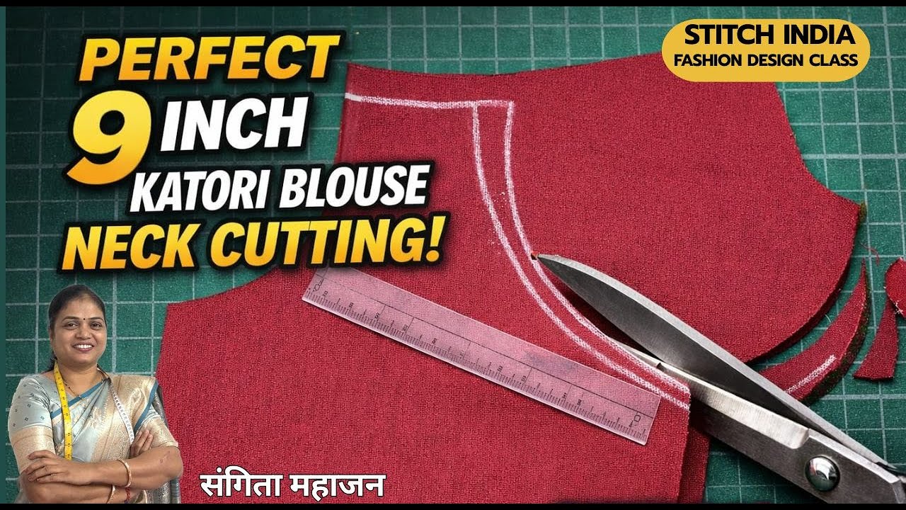 9 इंच कातोरी ब्लाऊज समोरचा गळा Cutting | Perfect Gala Cutting Step by Step | Stitch India