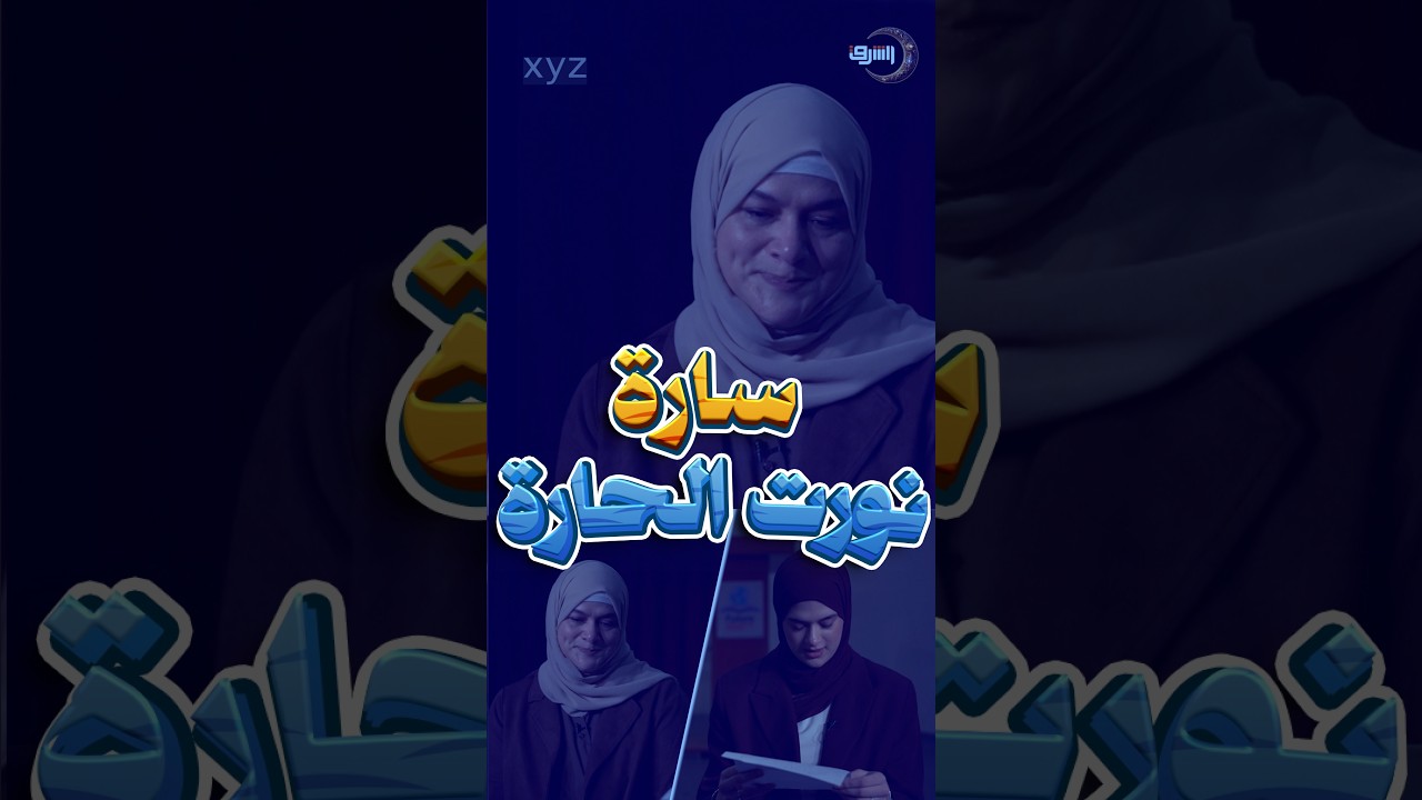 بكاء مؤثر على الهواء بين الإعلامية سلام فريتيخ وابنتها سارة ابو الحاج.. 😭