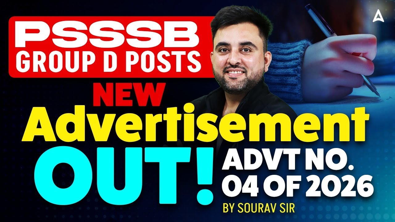 PSSSB Group D 2026 | PSSSB Group D Recruitment 2026 | PSSSB Group D New Update | Adda247 Punjab