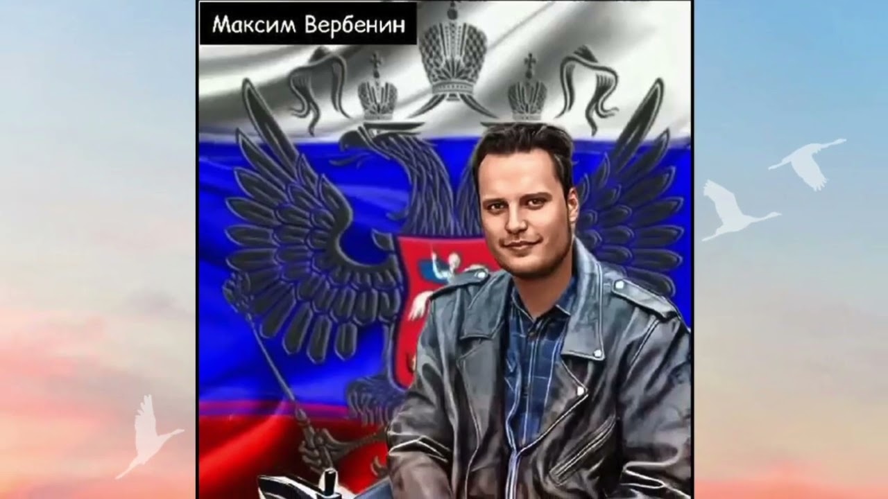 Прощальная песня