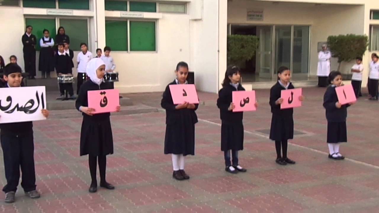 إذاعة الصدق