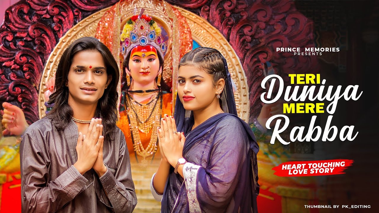 Teri Duniya Mere Rabba | heart Touching Love Story | Sad Songs | Prince Memories | Sad Songs Hindi
