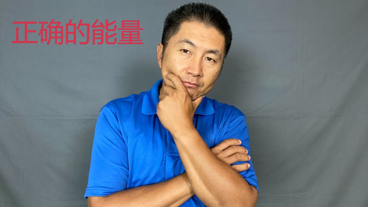 职业选手控制距离的秘密