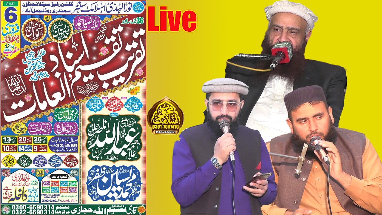 Rizq Mein Izafa Ka Wazifa | Barkat Aur Kushadgi Ka Raaz | Abdul Mannan Rasikh