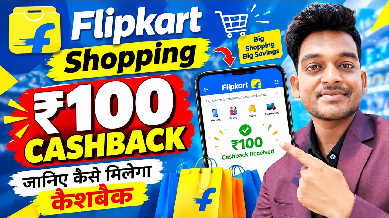 Flipkart Shopping ₹100 Cashback Offer 😍 | flipkart mobikwik 100 cashback | Bikashtech1