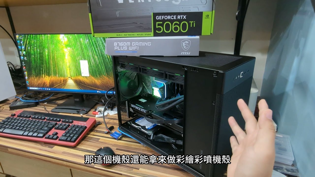 新電腦出機紀錄：22K ERP生管作業機/55K 平面設計遊戲機/16K 記帳文書機