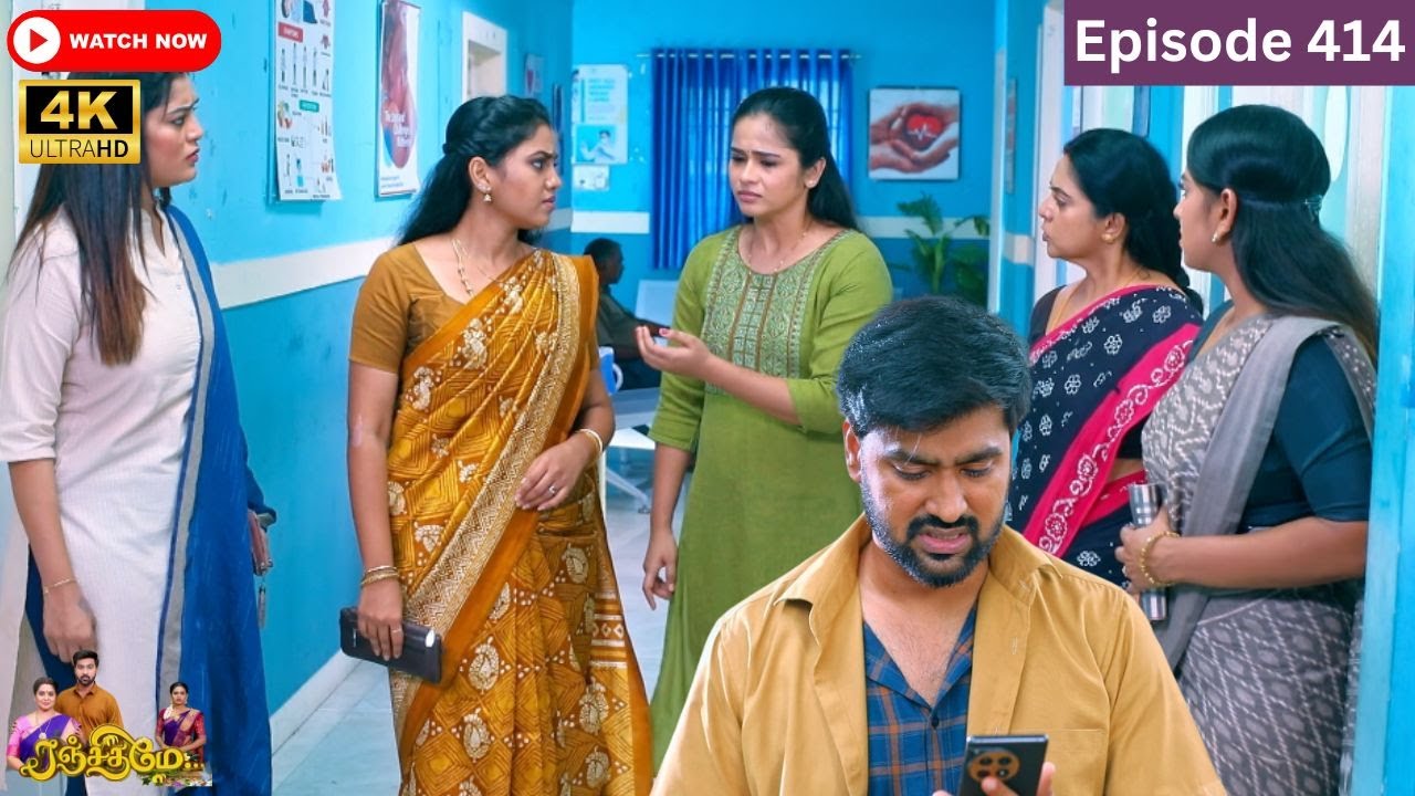 Ranjithame serial | Episode 414 | ரஞ்சிதமே மெகா சீரியல் எபிஸோட் 414 | Vikatan Tv | Nov 19 - 2024