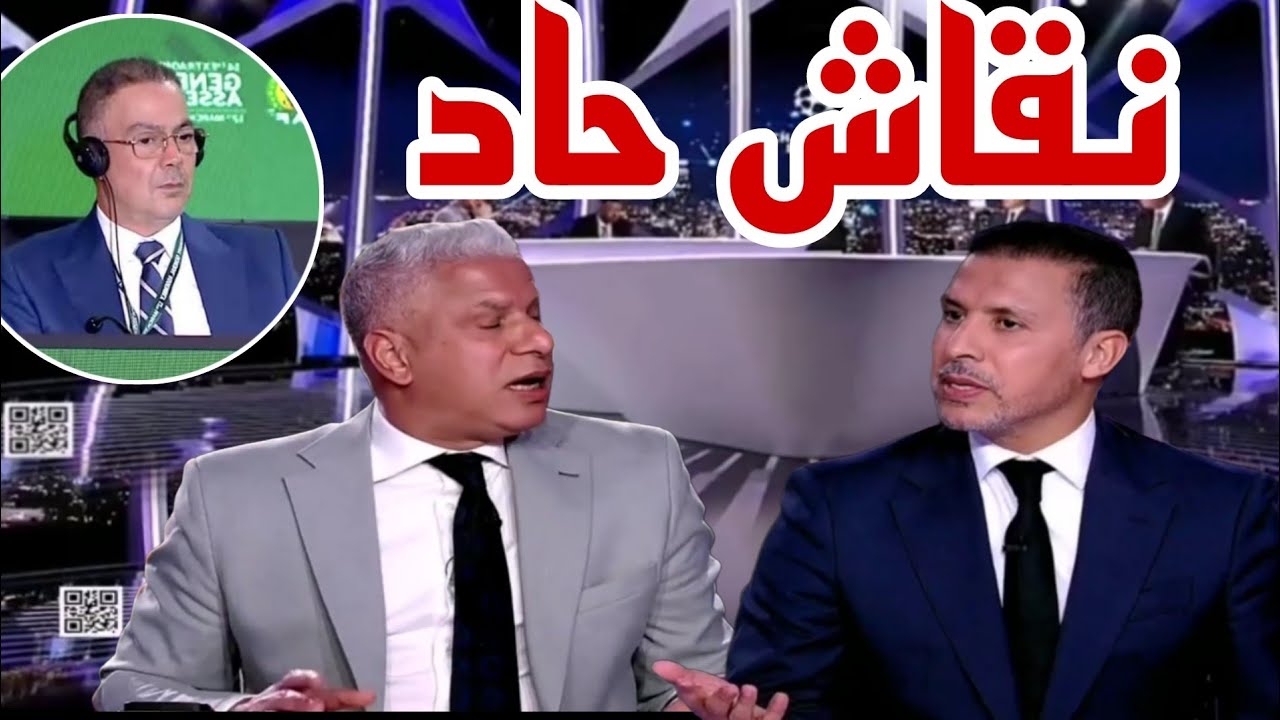 🚨 نقاش حاد بين المحللين بين سبورت يوسف شيبو و وائل جمعة عن تتويج المنتخب المغربي بكأس أمم إفريقيا 😡