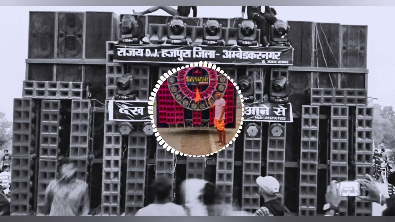 dj sanjay hajpura bazar remix bess 2024 ka sabse tagda bess compition song