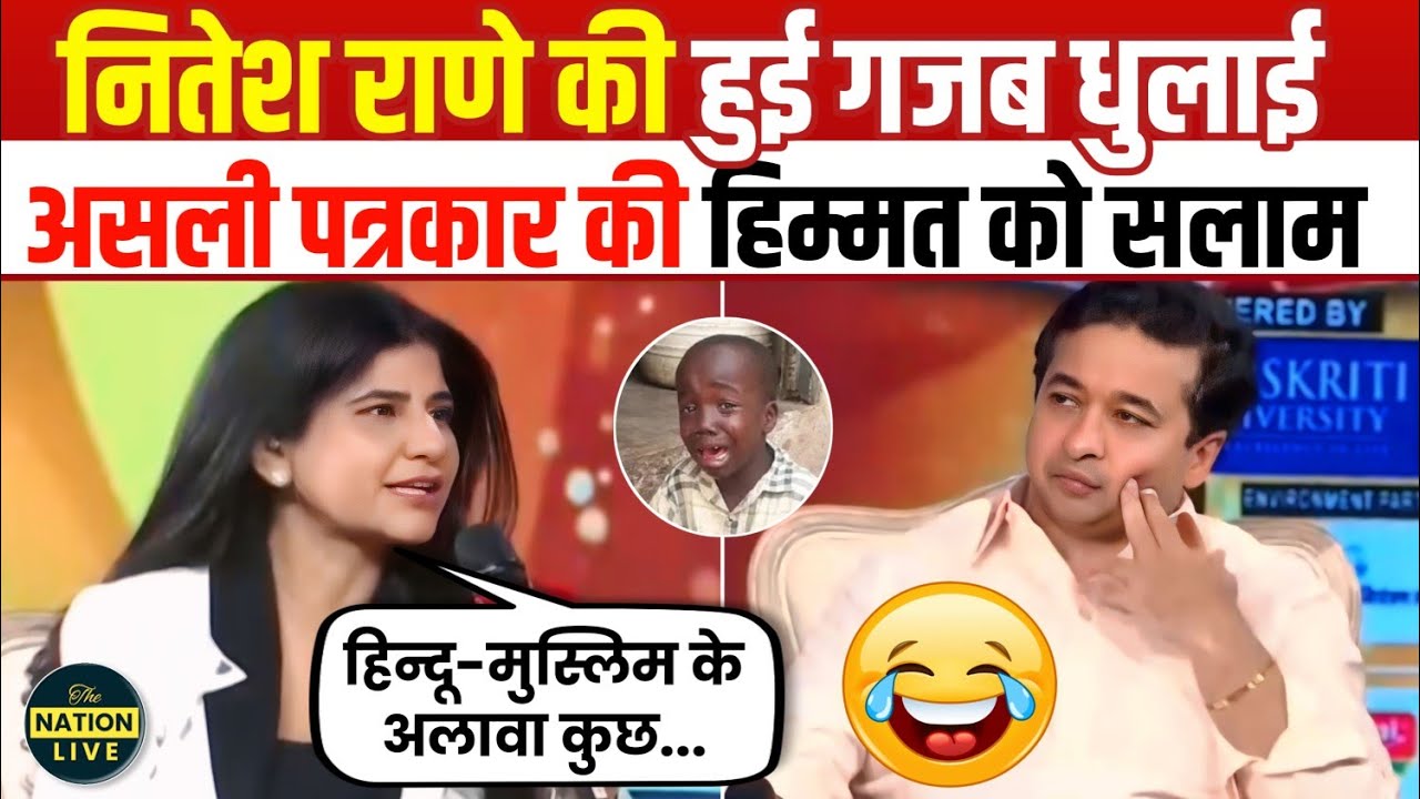 🔥Shobhna Yadav Destroys Nitesh Rane 😂 Hindu Muslim | godi media | top 5 godi | UGC | ovaisi 