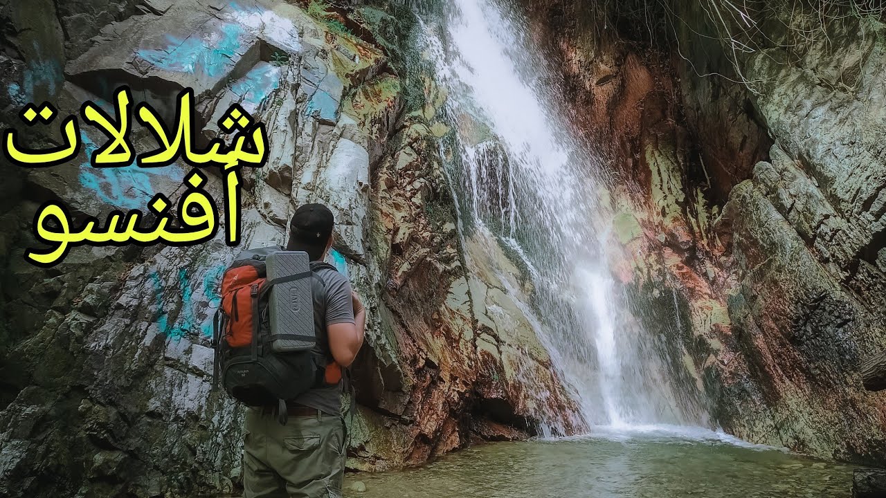 قرية افنسو.. بلدية قنواع. 😍 شاحن سريع للطاقة الإيجابية.