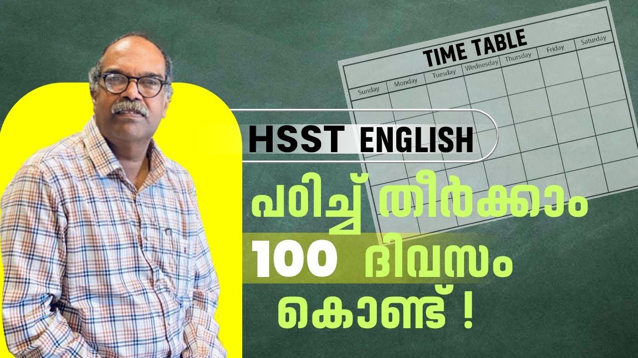 Crack HSST English PSC 2026 | Proven 100 Days Plan