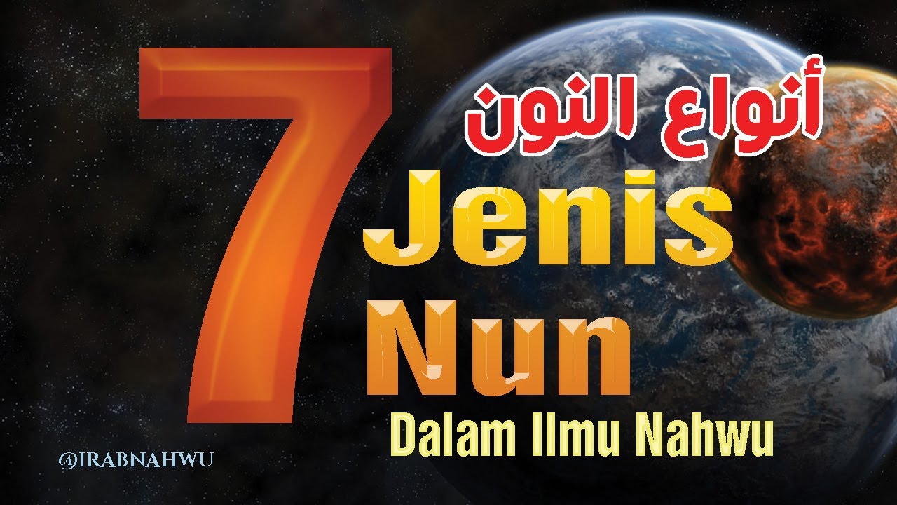 Mengenal 7 Jenis Nun dalam Ilmu Nahwu 