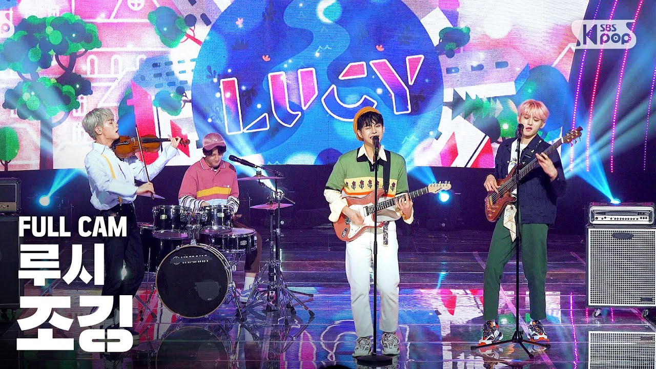 [안방1열 직캠4K] 루시 '조깅' 풀캠 (LUCY Full Cam)│@SBS Inkigayo_2020.08.16.
