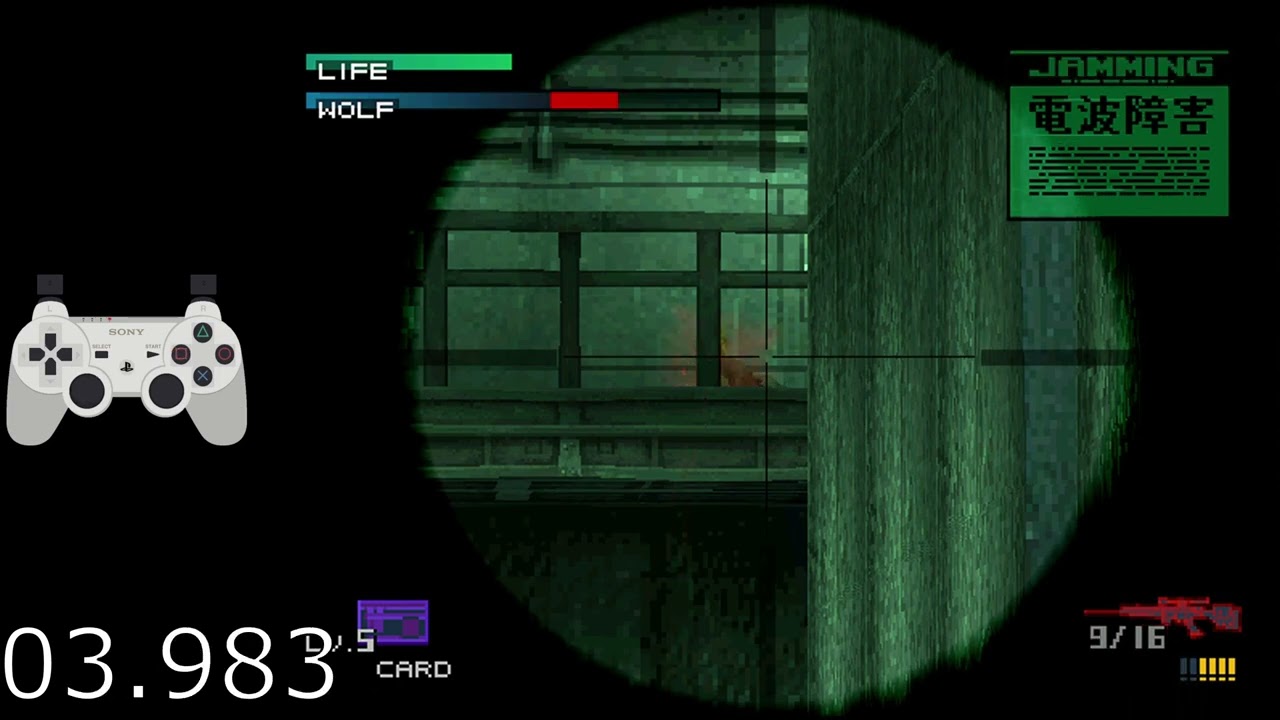 MGS Wolf 1 IL - 12:250 WR