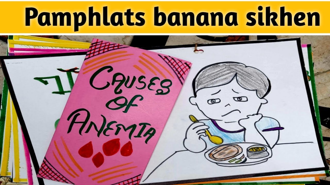 Pamphlats banana sikhen/ How to make pamphlets #pamphlets  #flashcards #nursingcriteria