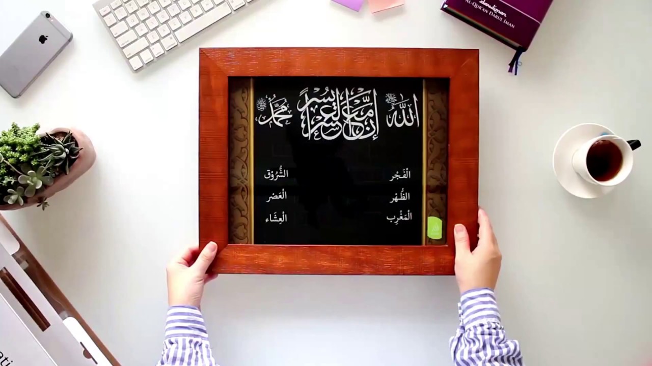 Jam Azan Waktu Solat Takwim Digital  Iman Alhdara