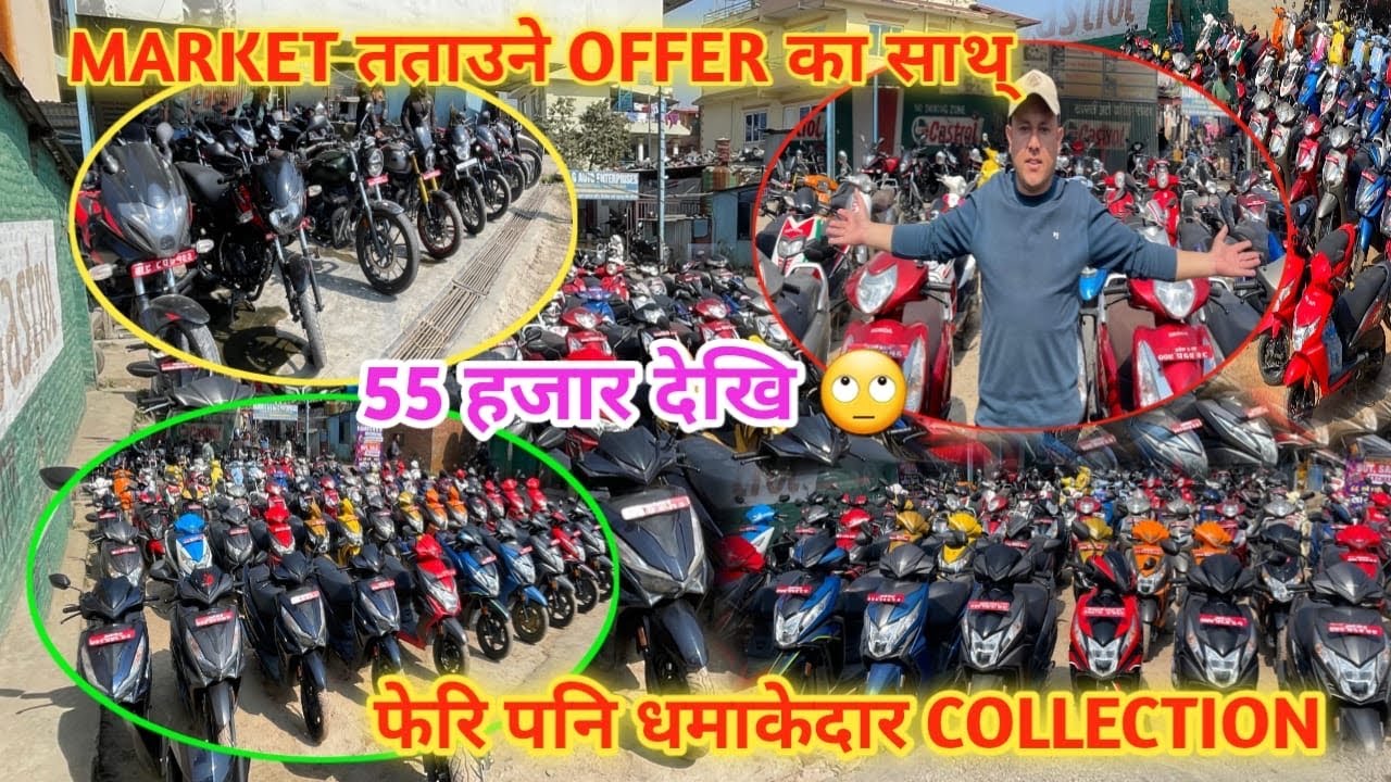Affordable Secondhand Reconditioned Bike with After Sales Service 😱 Nepal Deal