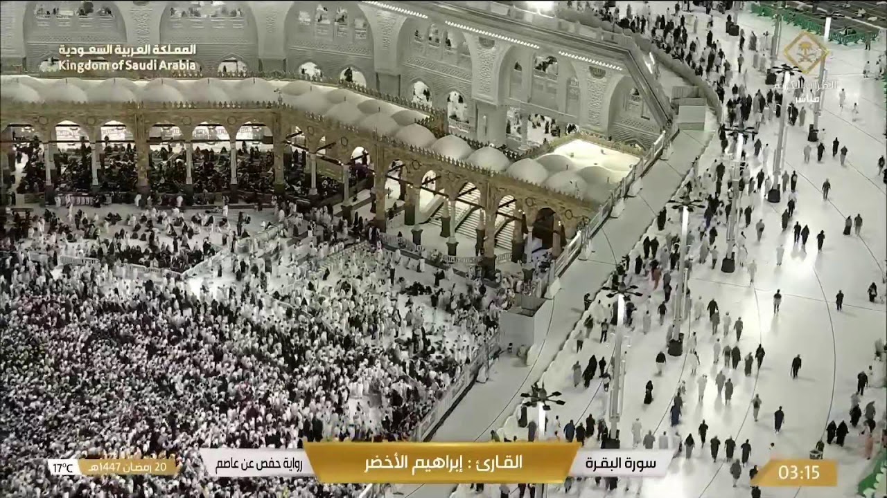 🔴LIVE Makkah TARAWEEH 2026 🕋 Makkah HD Taraweeh NIGHT 2025 | RAMADAN 2026 Taraweeh MECCA🕋