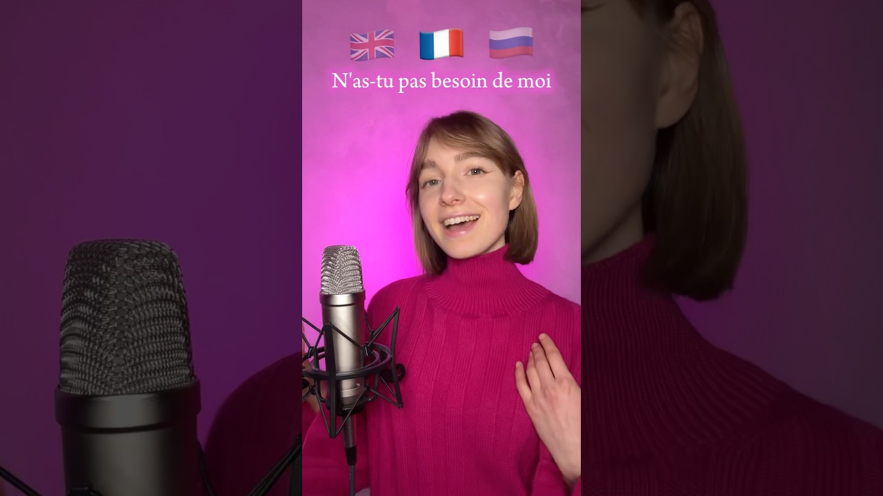 ПЕСНЯ APT ROSE & MARS НА ФРАНЦУЗСКОМ 