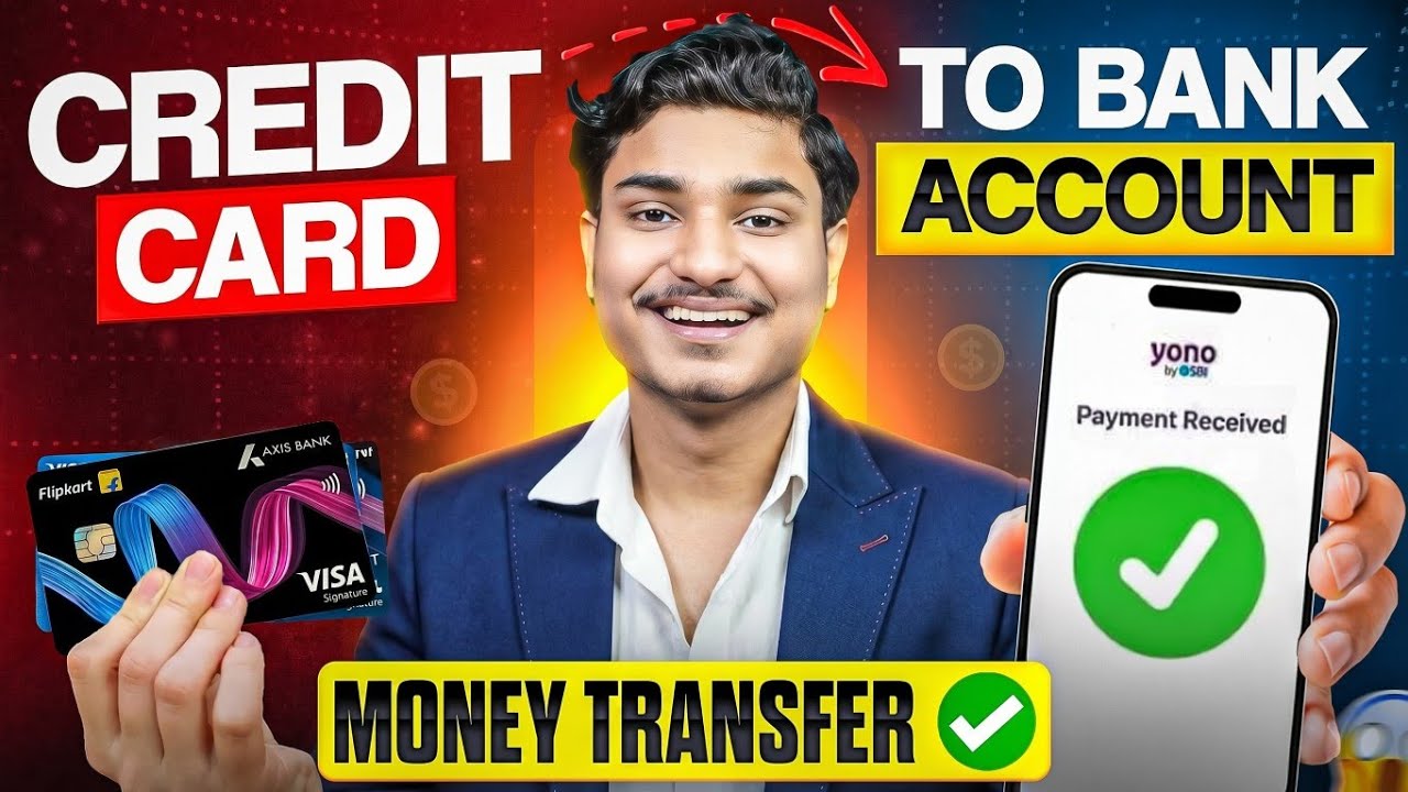Credit Card To Bank Account Money Transfer | How to transfer money from credit card to bank account