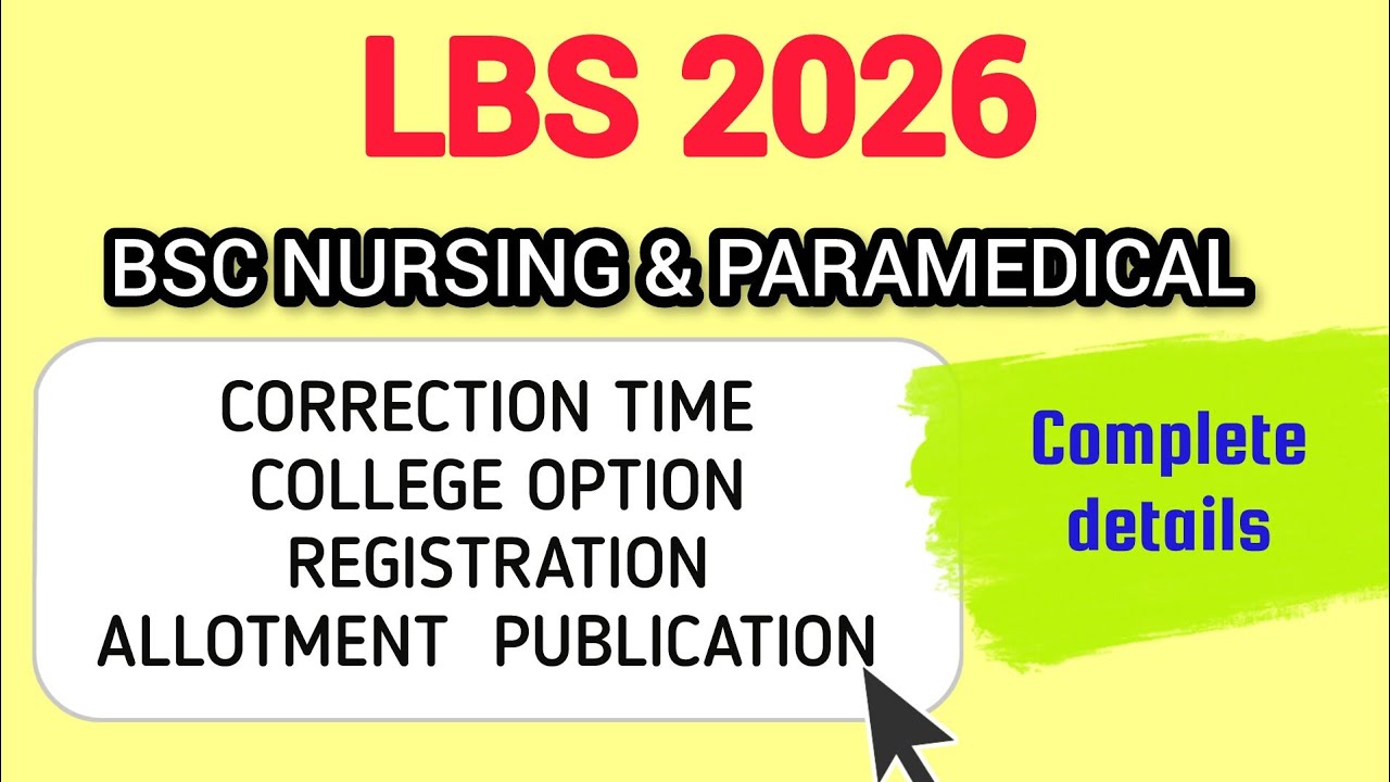 LBS Application to College Joining / Correction Time / Rank List / How many College Options can b...