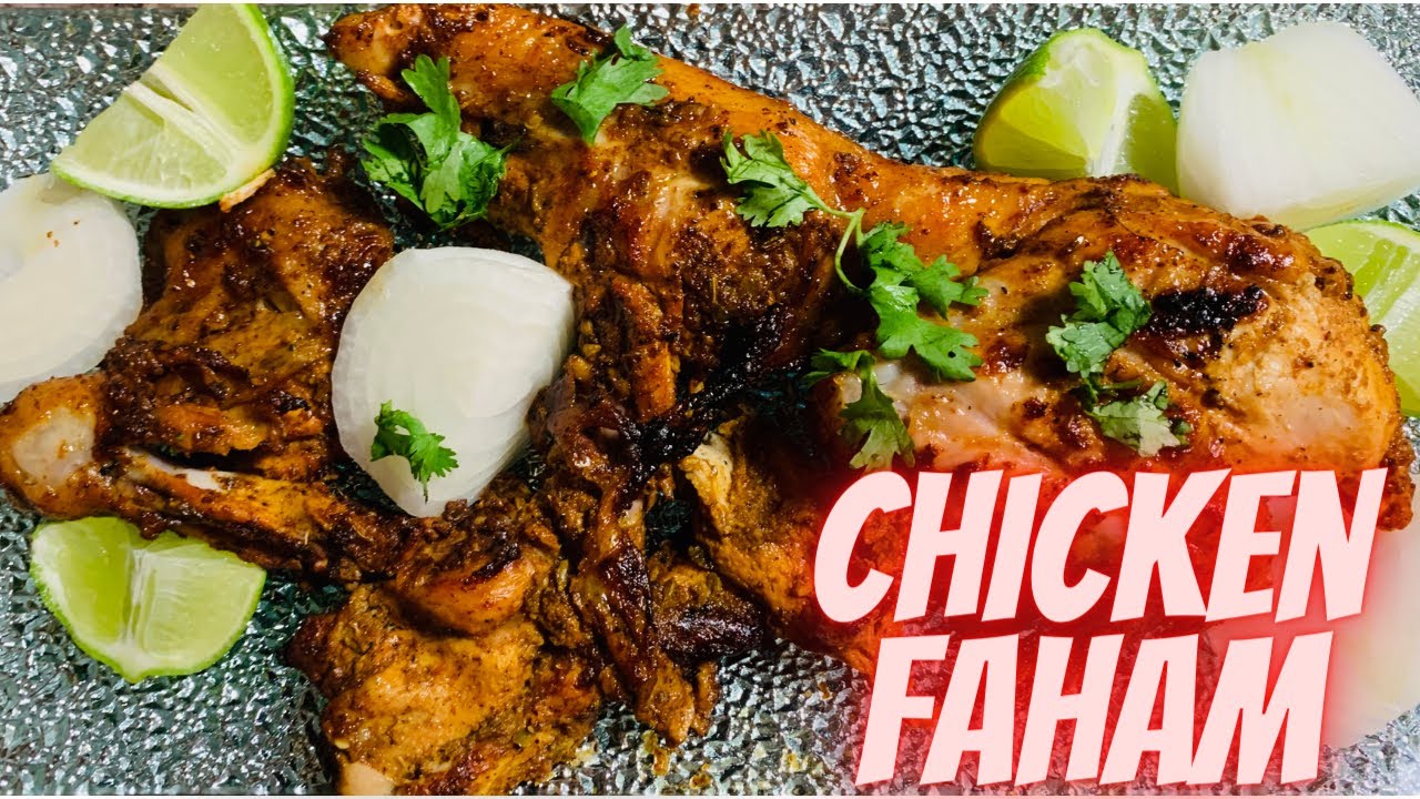 Al Faham Chicken Recipe - طريقة تشريح دجاج على الفحم - Chicken Grill Recipe | English and Urdu