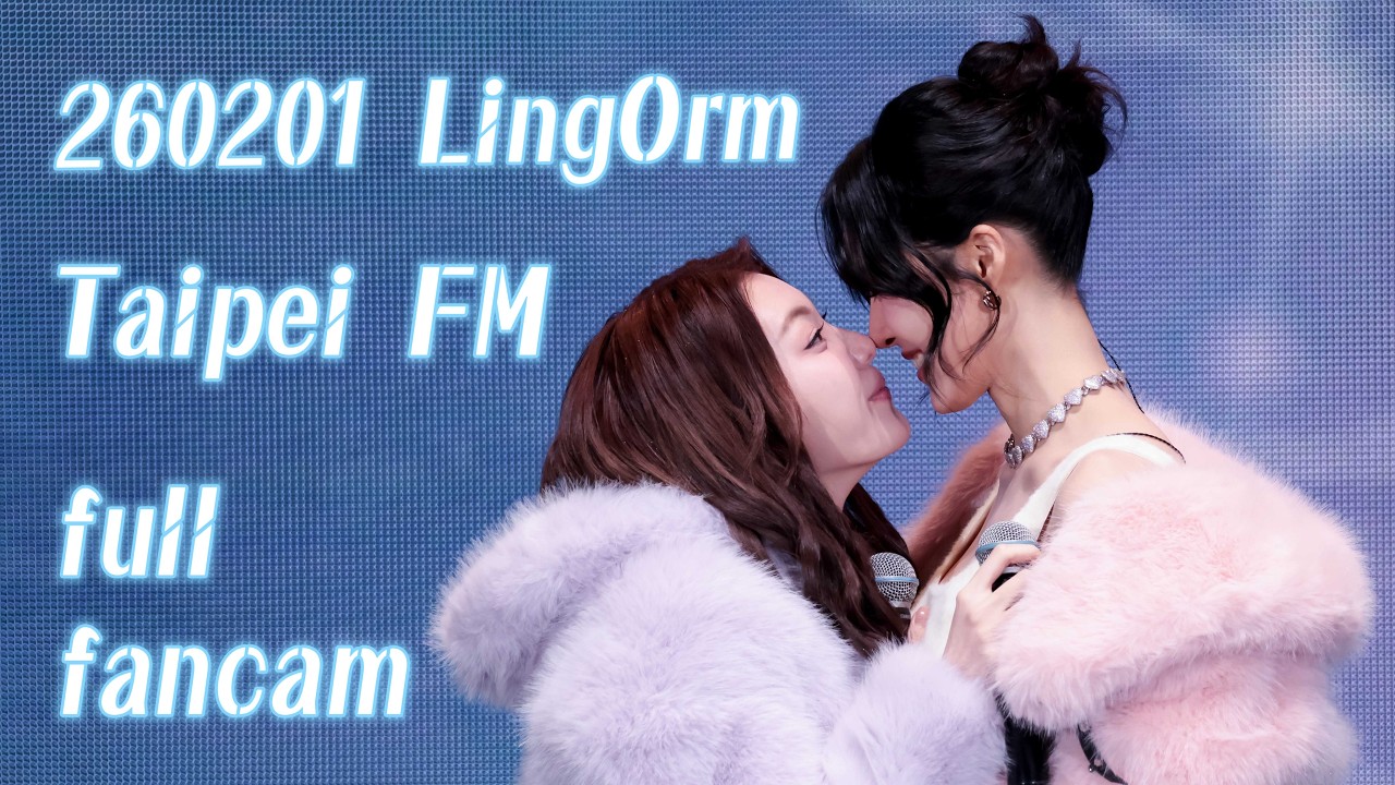 260201 Lingorm หลิงออม Taipei fanmeeting fancam [part 1] #หลิงออม #lingorm
