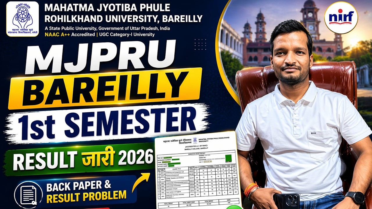 MJPRU BLY 1ST SEMESTER RESULT DOWNLOAD PROBLEM & BACK & ABSENT 2026 KYA KREM, B.A,B.SC,B.COM