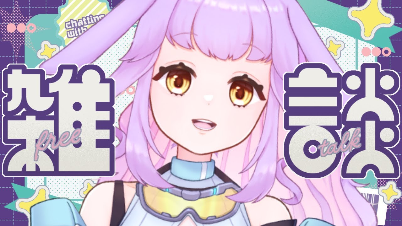 【#雑談 】2/1 本日より2026年2月開幕🥳#shorts