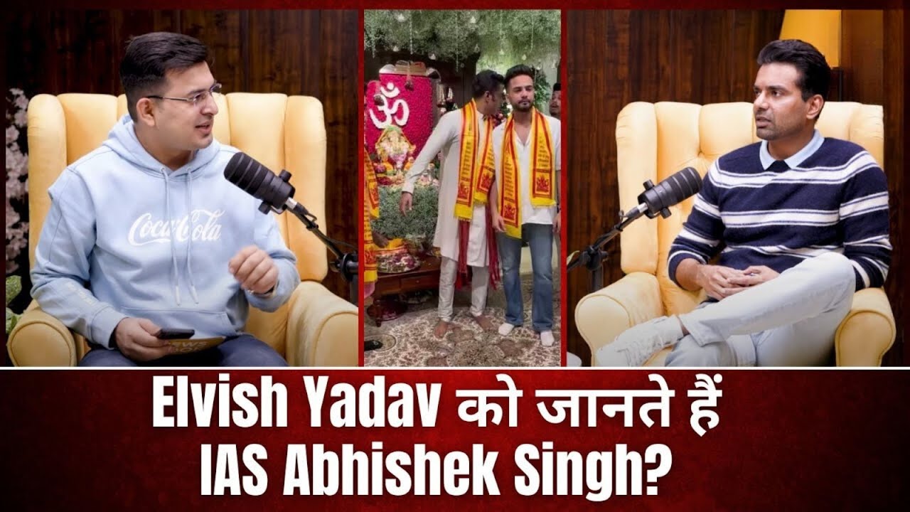 Elvish Yadav को कैसे जानते हैं IAS Abhishek Singh? | Shubhankar Mishra