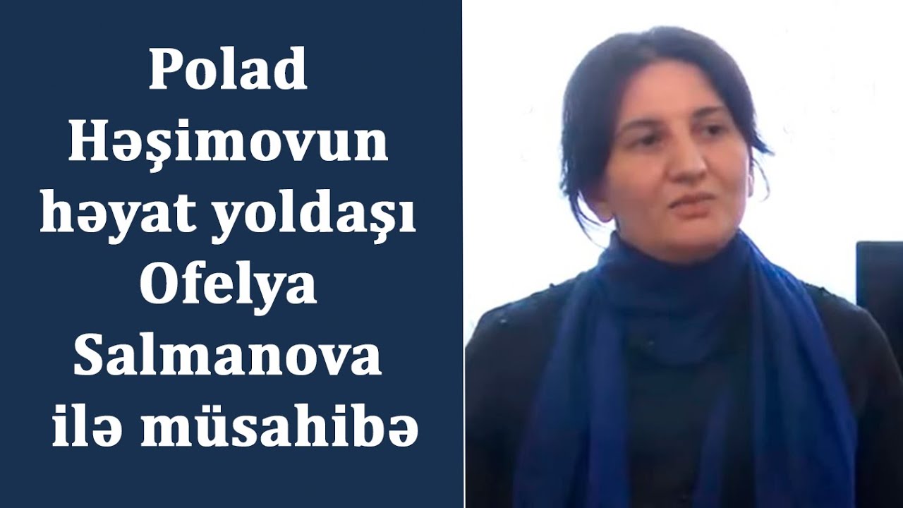 Polad Həşimovun həyat yoldaşı Ofelya Salmanova ilə müsahibə