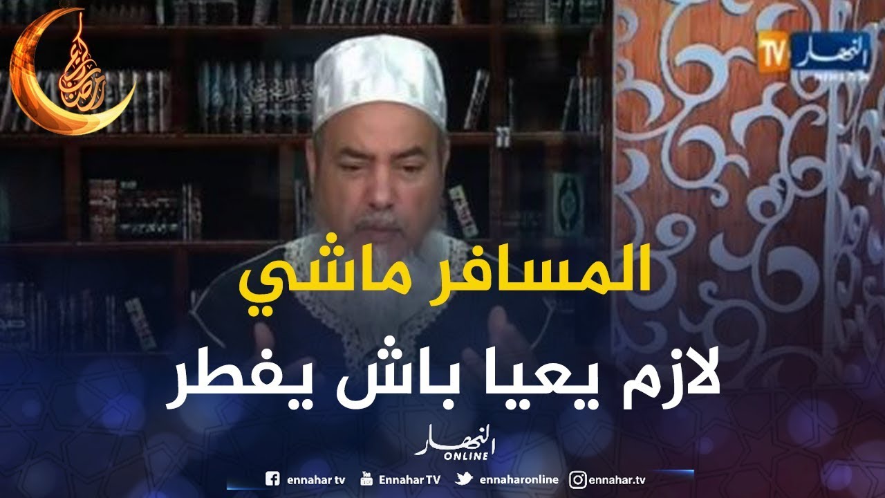 الشيخ شمس الدين: طيارة 