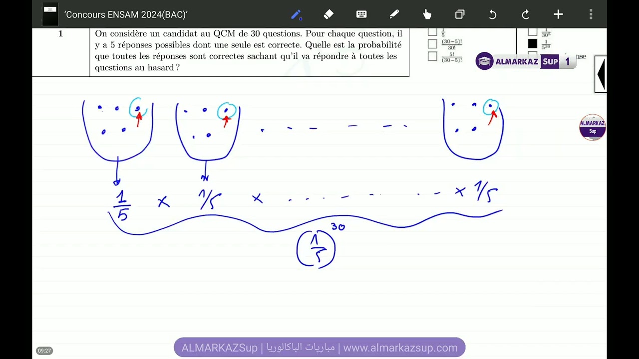 Concours ENSAM BAC 2024 | Partie 1(Maths)