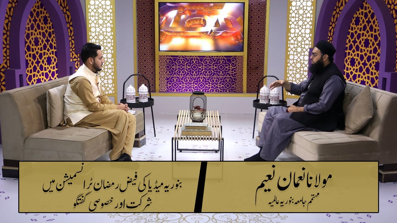 Molana Noman Naeem - Khaas Mehman | Faize Ramzan 22'