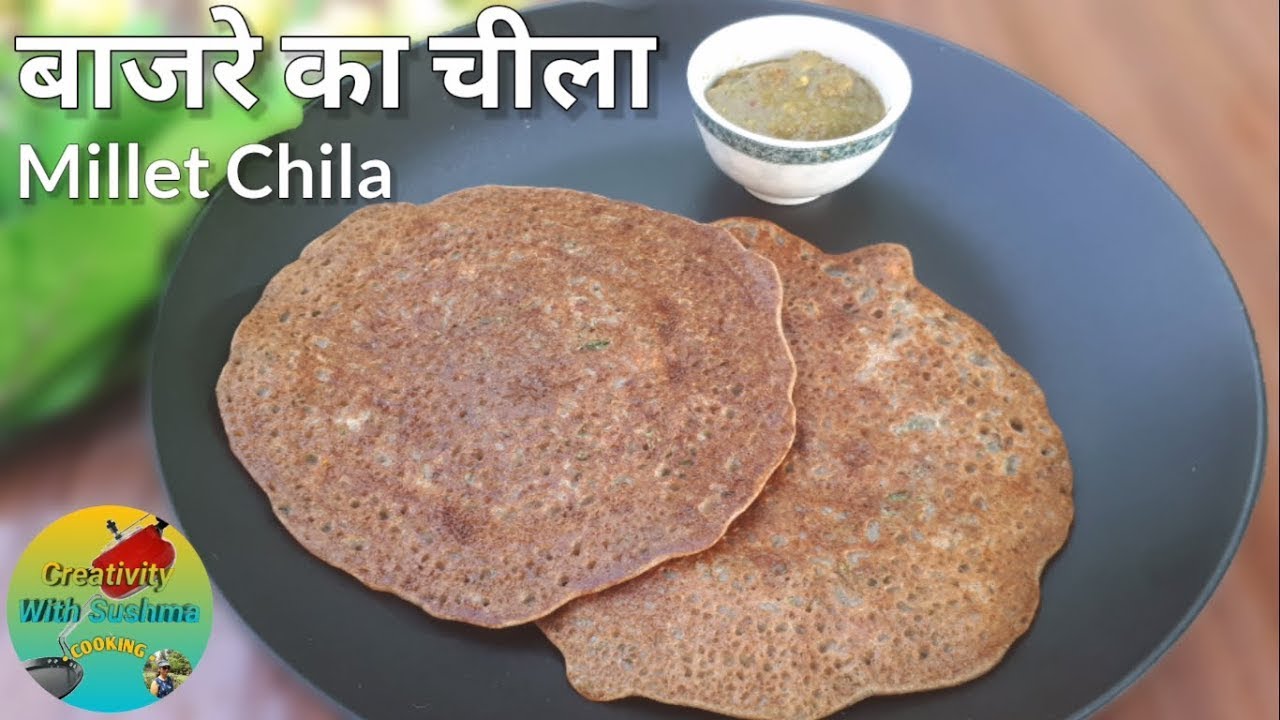Bajre ka Chila | बाजरे का चीला बनाने की विधि | how to make millet chila