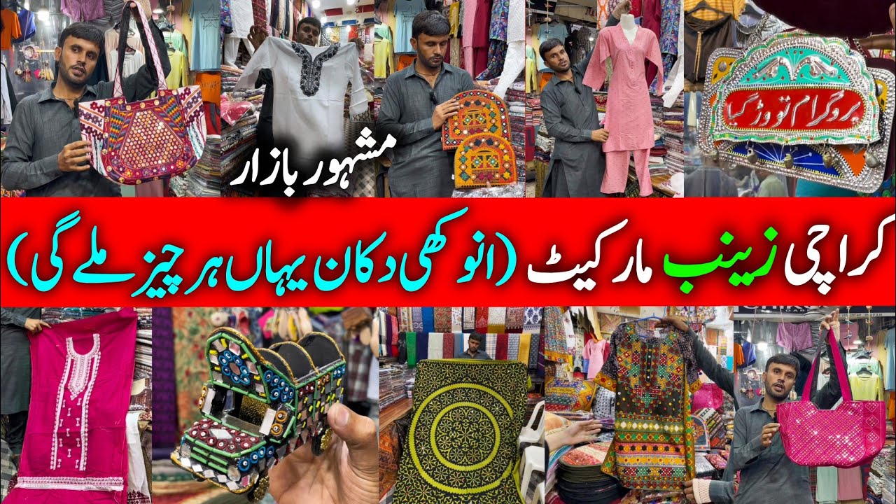 Zainab Market Sadar Karachi 2024 Latest Update | Girls Traditional suite Fancy bedsheet Sindhi ajrak