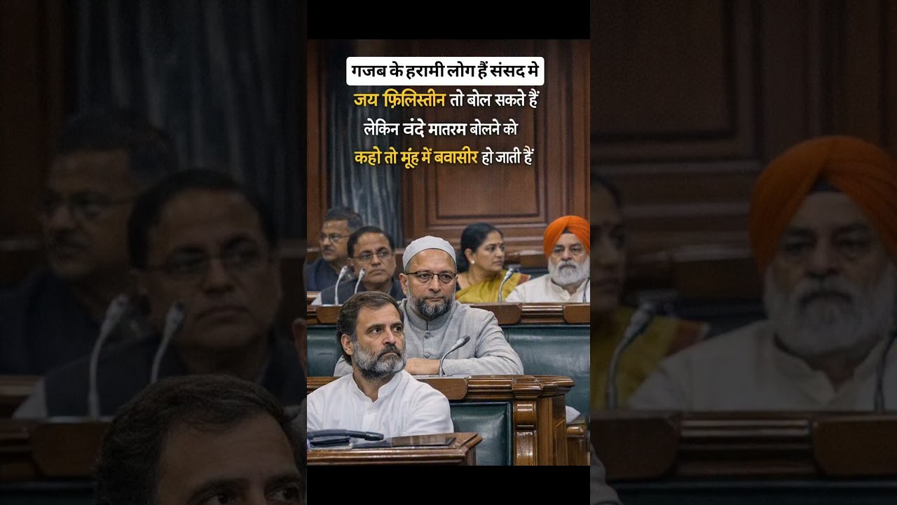 UGC नियम विवाद क्या है #UGC2026​ #ugcact2026​ #ugckanoonkyahain​ #ugcbill​ #ugcnews​ #sankalp​ #ugc​