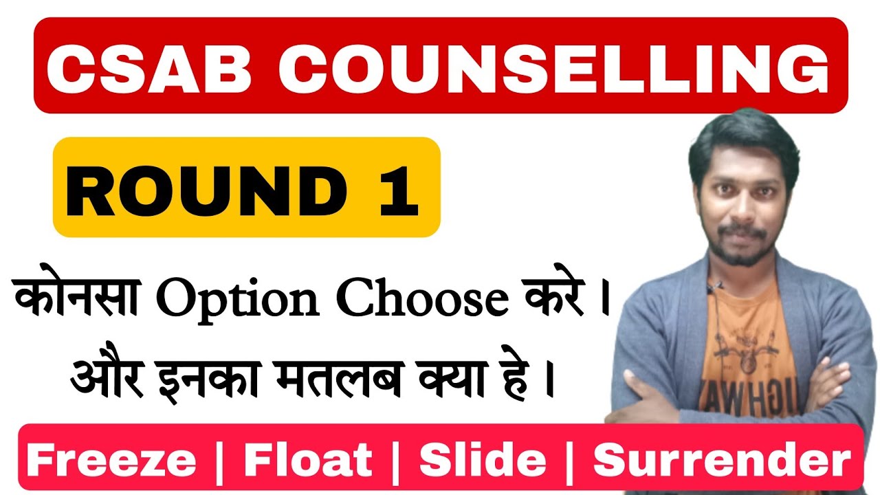 CSAB Round 1 Result 2021 | Freeze Float Slide Surrender | #csabround1result2021 #csabround1