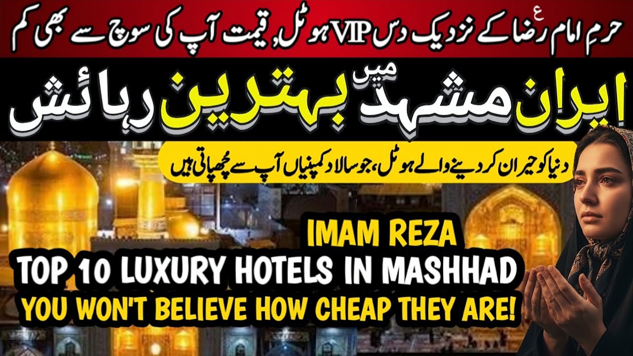 Top 10 Affordable 5★ Hotels in Mashhad Iran | Luxury Stays Near Imam Reza Shrine + Free Transfers