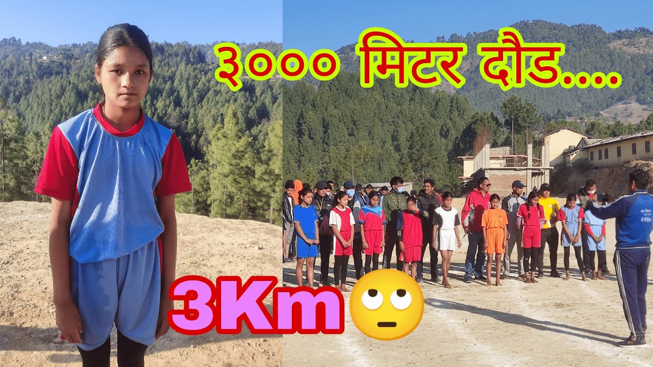3000 Metre Running,3Km Running, ३००० मिटर दौड सल्यान-२०७९, १३ औँ जिल्ला स्तरीय राष्ट्रपति रनिङ शिल्ड