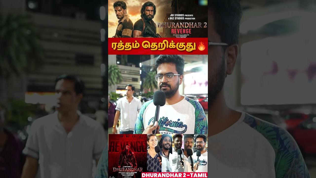 ரத்தம் தெறிக்குது 👌 | Dhurandhar - 2 🔥Public Review | RanveerSingh | Aditya Dhar | CW